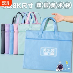 Extra large art bag 8 open 8k document bag portable