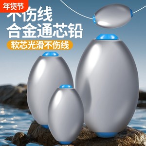 Olive-shaped fishing lead sinker plastic core Tongxin far-range shot anti-hook bottom throwing rod sea rod explosion hook hollow bottom throwing hook
