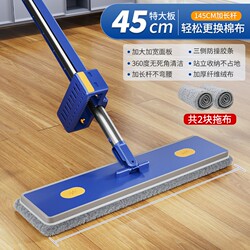 New 2025 Model Hands-Free Flat Mop for Home Use, Lazy Mop with Strong Water Absorption, Floor Cleaning Magic Mop, No-Wash Needed