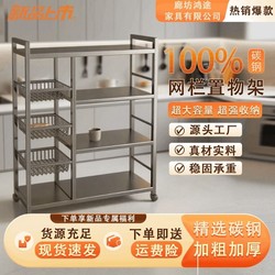 Kitchen Storage Rack, Multi-Layer Vegetable Rack, Household Multifunctional Pot Rack, Microwave Storage Rack, Kitchen Cabinet Storage Shelf