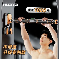 Indoor Home-Use Pull-Up Bar, Wall-Mounted, No-Drill, Men's Exercise Equipment, Adjustable Fitness Device