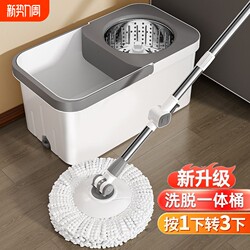 Large Rotating Mop with Bucket Set, Thickened Round Mop Head, Hands-Free Washing, Lazy Mop for Floor Cleaning