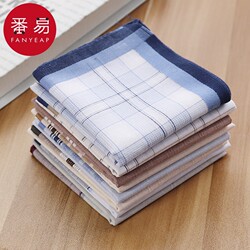 Handkerchief A1Pl700 - Men's Handkerchief, Sweat-Absorbent Portable Square Towel, Classic Plaid Style, Old-Fashioned Women's Handkerchief, Small Square Towel