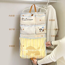 Underwear Travel Storage Bag, Seven-In-One Hanging Bag, Clothing Organizer, Suitcase Travel Packing Bag for Underwear and Socks