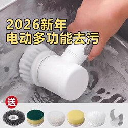 Electric Cleaning Brush, Multifunctional Household Handheld Waterproof Shoe Cleaning Brush, Handheld Wireless Electric Brush Cleaning Tool