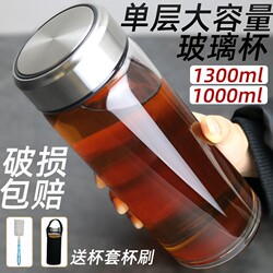 Extra-Large Capacity Water Cup, Large Capacity Glass Cup for Men and Women, Single-Layer Thickened Heat-Resistant Tea Cup, Portable Car-Mounted Transparent Cup