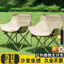 Outdoor Folding Tables and Chairs, Stall Tables and Chairs, Barbecue Tables and Chairs, Camping Tables and Chairs, Portable Tables and Chairs, Moon Chairs, Leisure Chairs