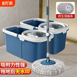 Hands-Free Rotating Mop for Home Use, One-Step Cleaning, 2025 New Model, Automatic Water Spin and Dehydration, Dual-Drive Mop Without Water