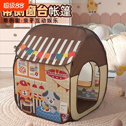 No-Installation Children's Tent for Indoor and Outdoor Camping, Foldable Toy Playhouse for Boys and Girls, Quick Setup