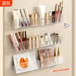 Mirror cabinet storage box wall-mounted lipstick partition bathroom transparent partition cosmetic mask bathroom cabinet storage box