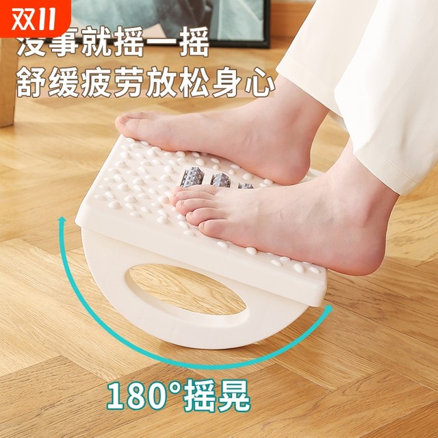 Anti-crotch-leg office workstation artifact foot pedal, footrest, footrest under the table, footrest for long periods of sitting