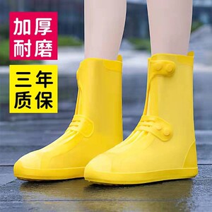 
Rain boots, rain boot covers, waterproof, non-slip, thickened and wear-resistant, children's rainy day shoe covers, rain boots, silicone high water shoes, winter