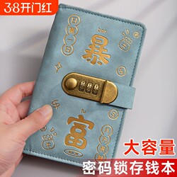 2025 New Trendy High-Appearance Money-Saving Wallet with Password Lock for Children and Family, Financial Management Tool, Cash Storage Large Capacity Organizer, Multifunctional