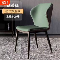 [Best Selling on the Whole Network] Home Light Luxury and High-end Dining Chair