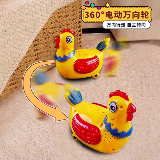 Peluche Musical Eléctrico Para Gallina Que Pone Huevos, 3 | Cuotas sin Peluche Musical Eléctrico Para Gallina Que Pone Huevos, 3 | Cuotas sin