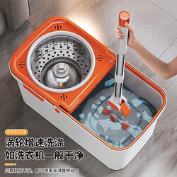 Rotating Mop for Home Use, One-Step Cleaning, 2025 New Model, Automatic Dehydration Mop Bucket, Hands-Free Lazy Mop
