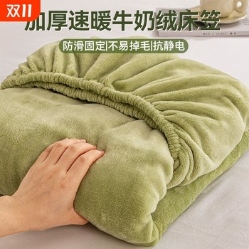 
Milk velvet plus fleece bed sheet has been purchased more than 9,000 times