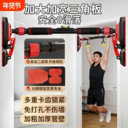 Single Bar Indoor Pull-Up Bar for Home Use, Wall-Mounted or Door-Mounted, No-Drill Installation, Suitable for Children, Fitness Equipment with Rings