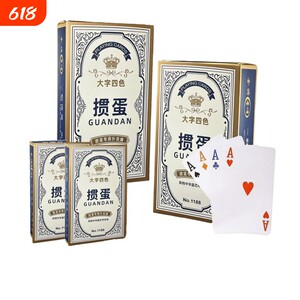 
Four-color egg-breaking playing cards, large-character playing cards, cloth pattern, blue core paper, wear-resistant, high-end, professional, slender, competition-hardened