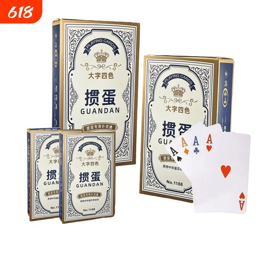 
Four-color egg-breaking playing cards, large-character playing cards, cloth pattern, blue core paper, wear-resistant, high-end, professional, slender, competition-hardened