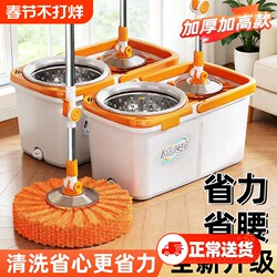 Rotating Mop for Home Use 2026 New Model, Hands-Free Washing Mop, Floor Cleaning Magic Tool, Dual-Use for Dry and Wet, Dehydration