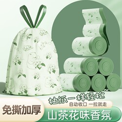 Camellia Fragrance Trash Bags, Thickened, Household, Large Drawstring, Tear-Free, Economical Pack, Kitchen, Extra Large, Dormitory