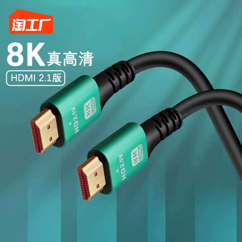 HDMI ȭ ̺ 8K     ̺ TV ڽ ǻ ǻ-