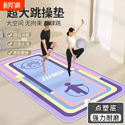 Yoga Mat Rectangular Sports Mat Non-Slip Fitness Mat Thickened Non-Slip Strong Wear-Resistant Mat