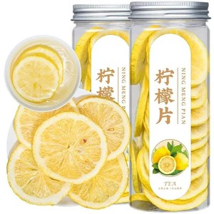 胎菊王新鲜柠檬片正宗桐乡精品杭白菊胎菊柠檬片大罐装组合型花茶