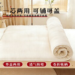 Student Mattress Cotton Quilt Cotton Blanket Winter Quilt Thickened Warm All-Cotton Quilt Core Single Cotton Pad Mattress Pad Bed Mat