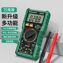 Small Mini Multimeter, New Smart Voice Multimeter, Digital High-Precision Voltmeter, Charging Current, Capacitance