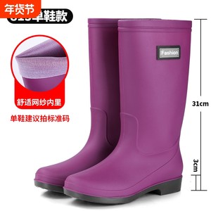 
Wear-resistant high-tube rain boots for women fashion rain boots waterproof and elegant outside wear new water shoes non-slip work rubber shoes water boots for women