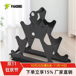 Small Dumbbell Rack for Home Use, Suitable for Men and Women, Kettlebell and Dumbbell Storage Rack, Multifunctional Fitness Equipment Storage Rack