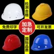 Mũ bảo hiểm an toàn tiêu chuẩn quốc gia công trường xây dựng kỹ thuật xây dựng bảo hộ lao động chống va đập lãnh đạo mũ bảo hiểm dày in theo yêu cầu của nam giới