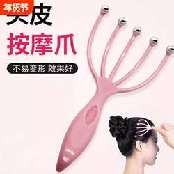 Head Therapy Comb, Head Massager, Three or Five-Claw Shoulder and Back Meridian Scratching Tool, Acupoint Tapping Stick, Foot Therapy Tool