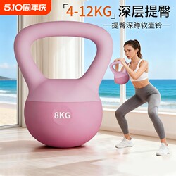 Soft Kettlebell for Men and Women, Home Fitness Equipment, Dumbbell for Glute Training, Hip-Lifting Magic Tool, Exercise Shaping, Squat Training