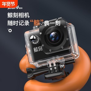 
HD sports camera underwater digital camera travel vlog riding motorcycle helmet dash recorder