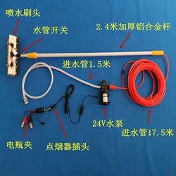 Special Brush for Cleaning Bus and Car Engines, 24V Electric Water Spray Long-Handle Telescopic Car Wash Tool, Free Shipping