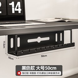 Under-Desk Cable Management Rack Box, No-Drill Cable Organizer, Desktop Cable Routing Tool, Under-Desk Cable Organizer, Fixed Cable Organizer