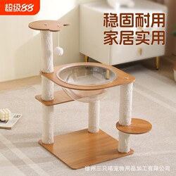 Multi-Layer Cat Climbing Frame with Integrated Cat Bed, Auxiliary Jumping Platform, Space-Saving, Scratch-Resistant, Durable, Stable Pet Toy