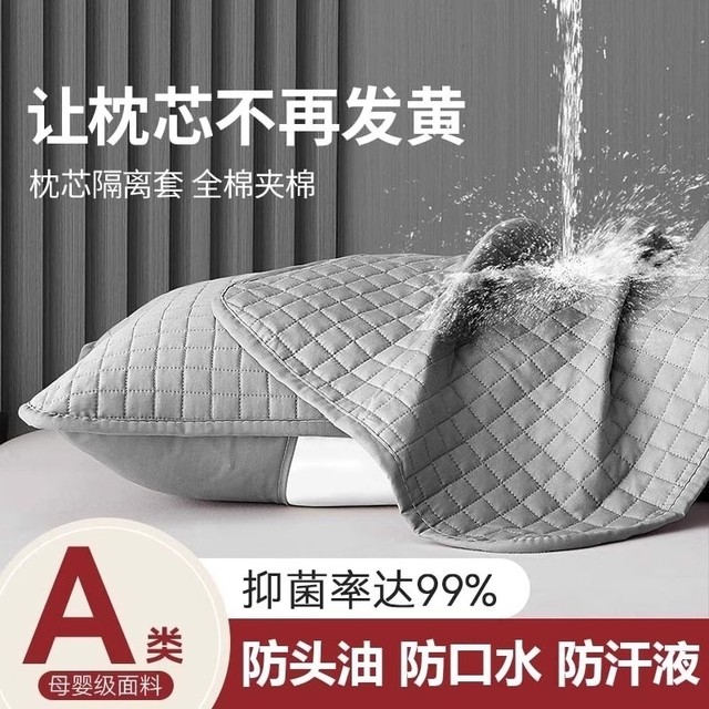 2025 new pillow case pillow core isolation protective cover pillow case pure cotton saliva anti-head oil oil inner liner dirty waterproof