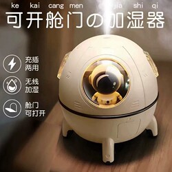 Astronaut Humidifier Small Mini Wireless Rechargeable Office Desktop Bedroom Home Silent Air Hydration Device