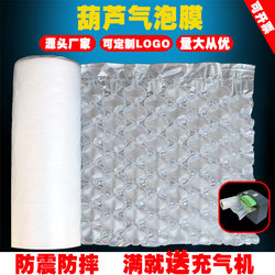 Sihao Bubble Wrap Inflatable Machine for Express Packaging Bags, Shockproof, Anti-Drop, Cushioning Filling Bags, Thick Air Cushion Roll Material