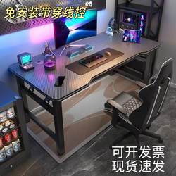 Folding Desk, No Installation Required, with Threading Holes, Carbon Fiber Computer Desk, Gaming Desk, Dormitory Home Foldable Desk