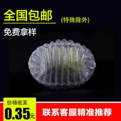 Watermelon Air Column Bags, Shockproof Cushioning Air Column Packaging Bags, Anti-Drop Bubble Column Bags for Express Delivery, Direct Supply from the Manufacturer