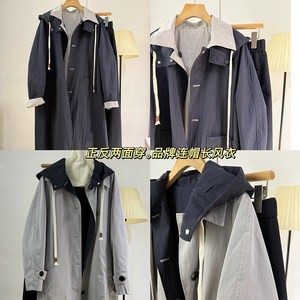 
Qiaopai. Reversible. Hooded. Loose jacket and windbreaker 56018MR
