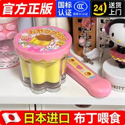 Authentic Ramen Pudding Feeding Toy Milu Ramen Toy Simulation Educational Pretend Play Toy Gift for Girls