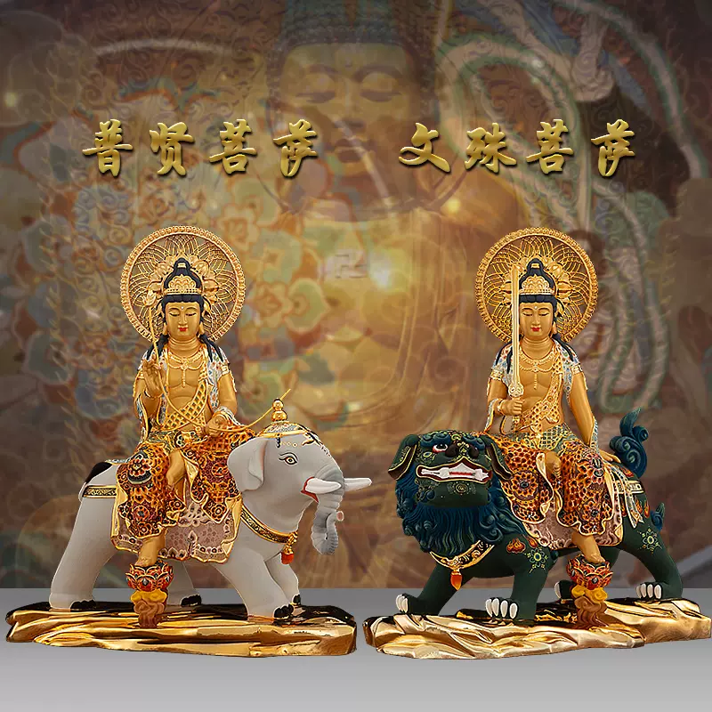 鉄器 鉄仏像 神像 鉄観音 普賢菩薩観音像 仏像 菩薩像 鎮宅