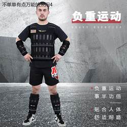 Steel Plate Leg Weights, Sandbag Weight-Bearing Equipment, Hand Weights, Invisible Lead Weights, Adjustable Breathable Running Sports Weight-Bearing Vest