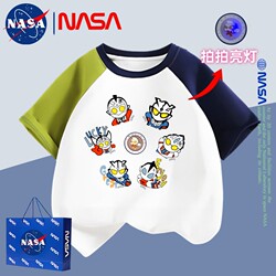 Nasa Boys' Cool Ultraman Light-Up Summer Short-Sleeve T-Shirt Trendy Brand Baby Children's Pure Cotton Top Trendy T-Shirt